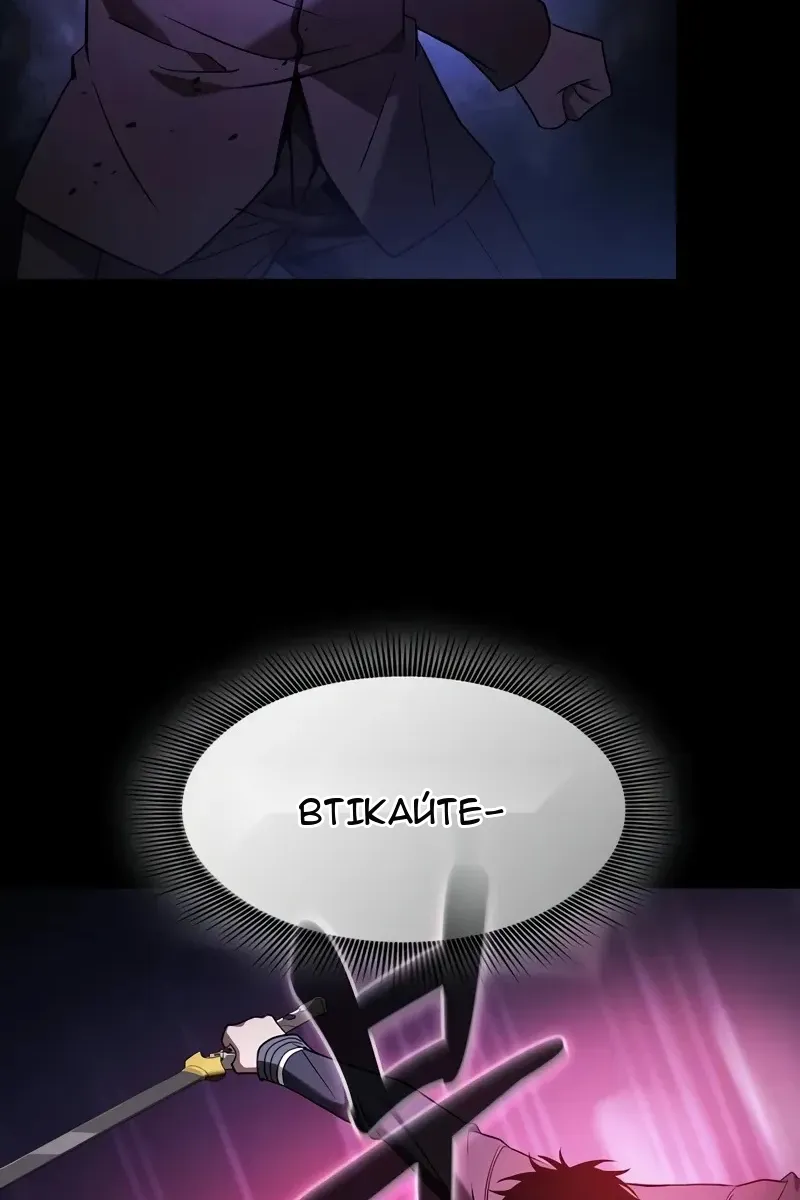 Сторінка 122