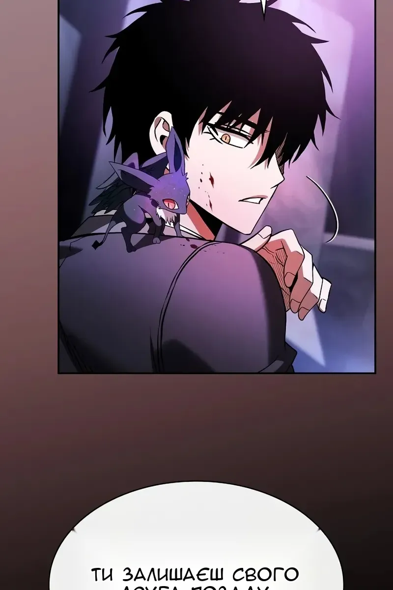 Сторінка 132