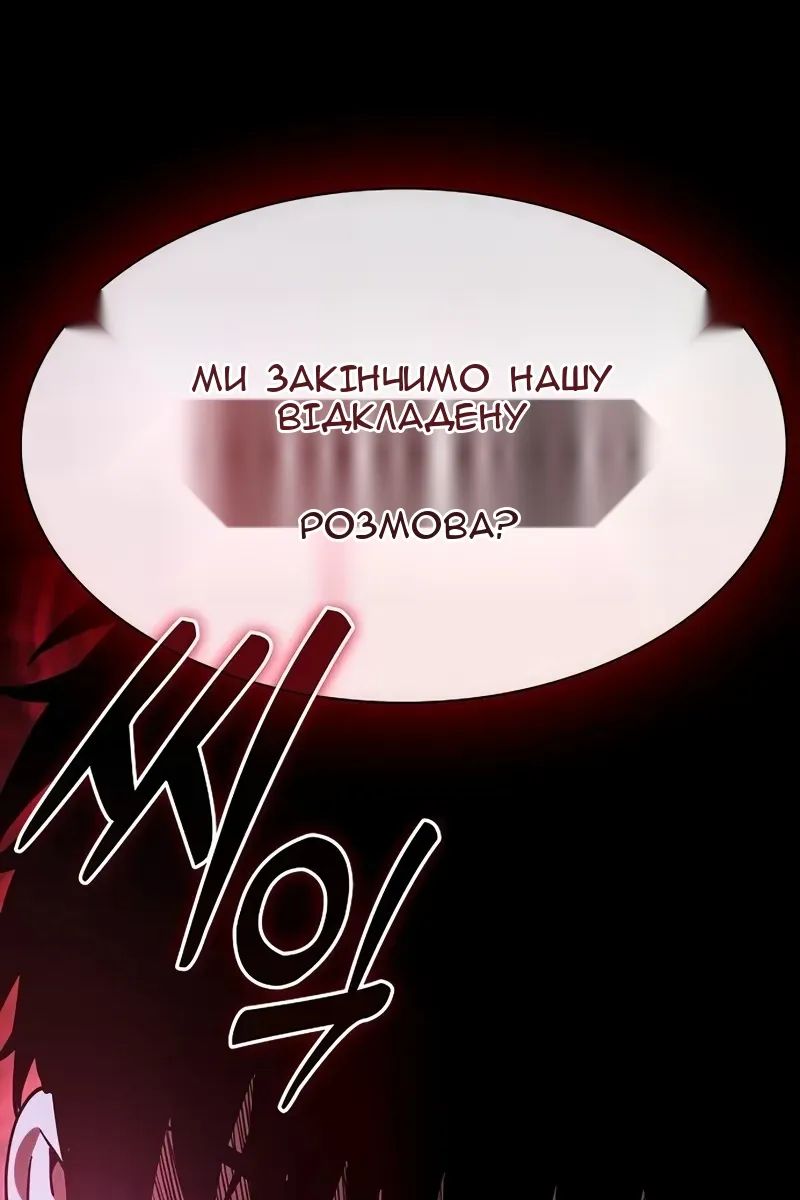 Сторінка 136