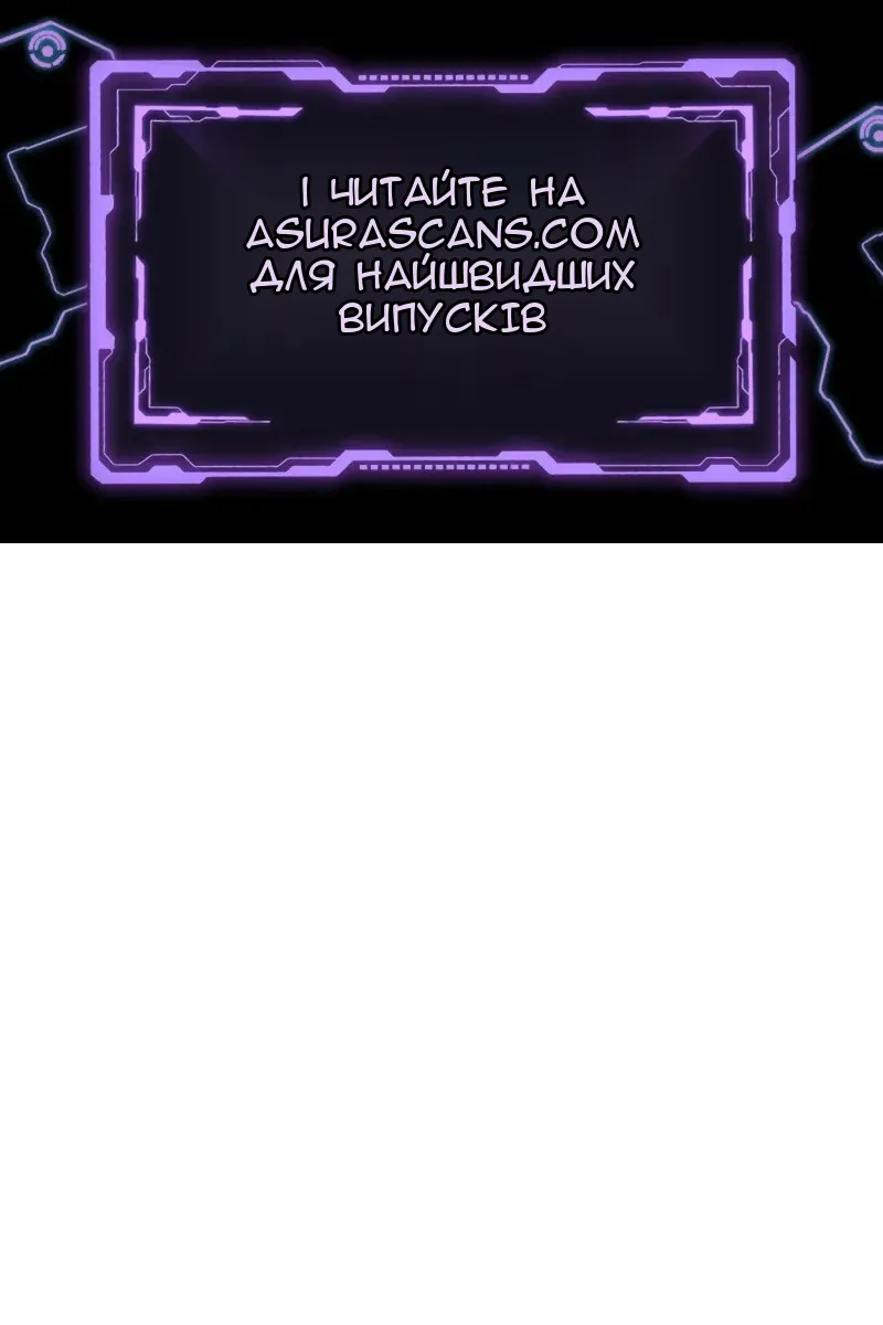 Сторінка 139