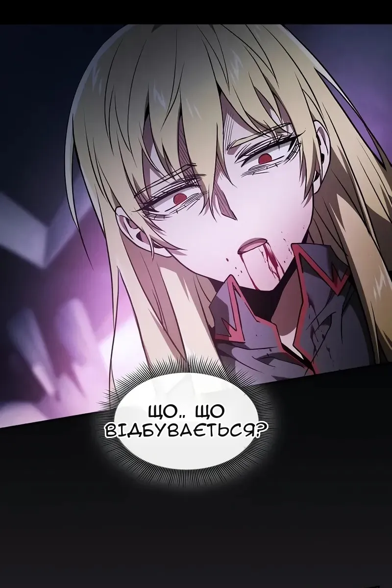 Сторінка 3