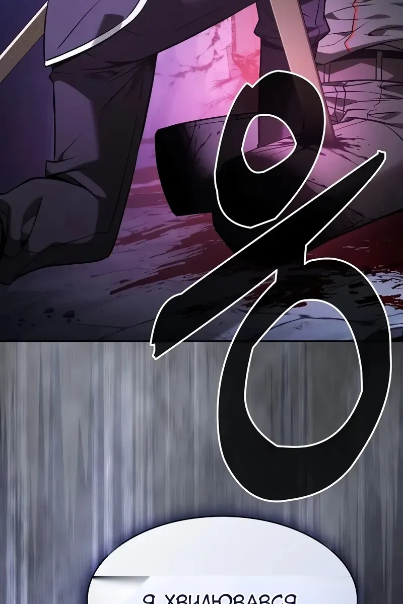 Сторінка 6