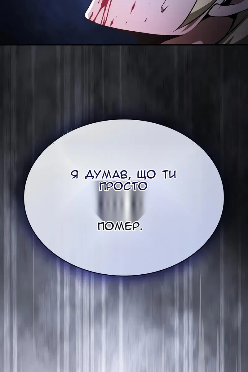 Сторінка 8