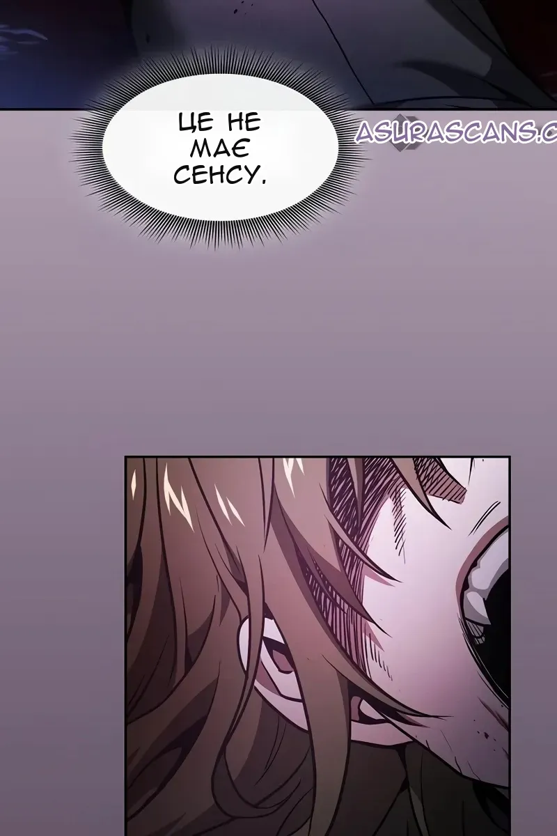 Сторінка 10
