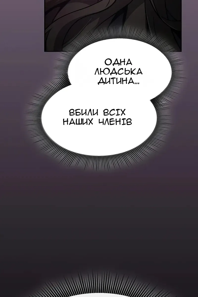 Сторінка 11