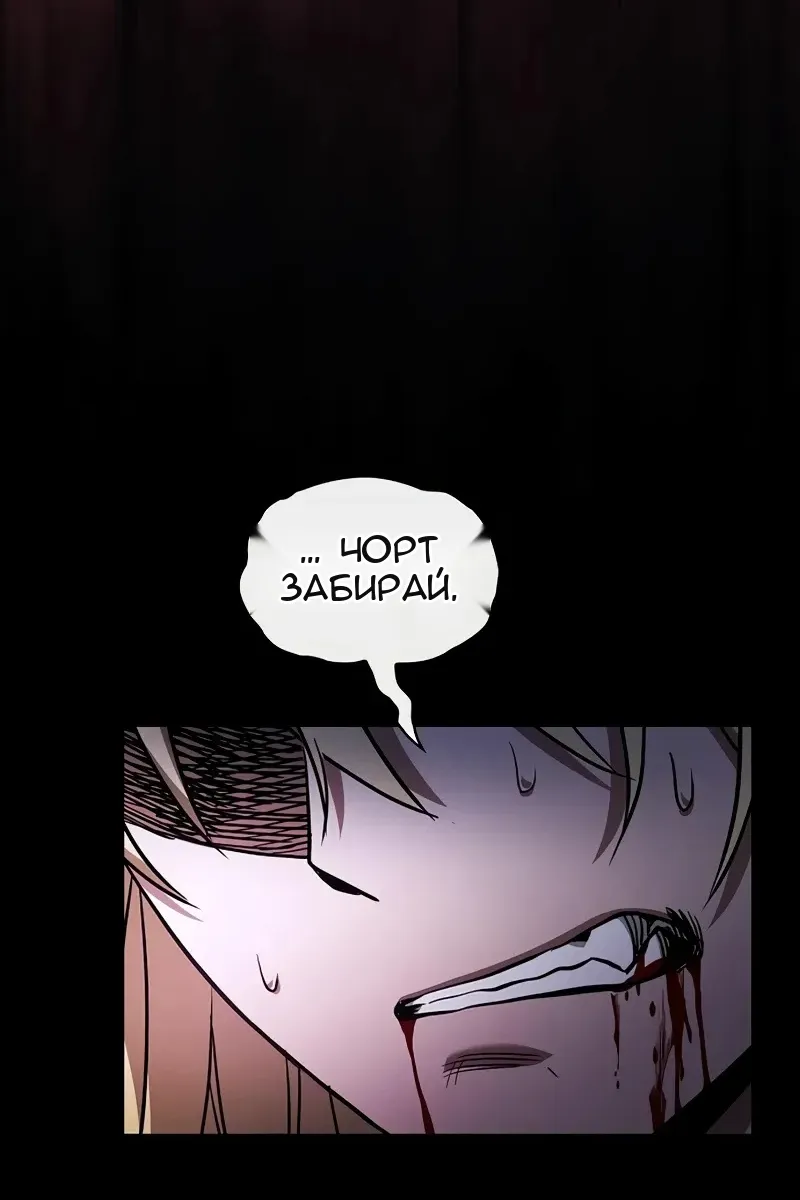 Сторінка 18