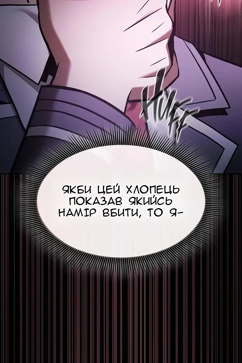 Сторінка 33