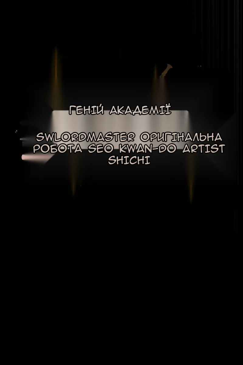 Сторінка 37