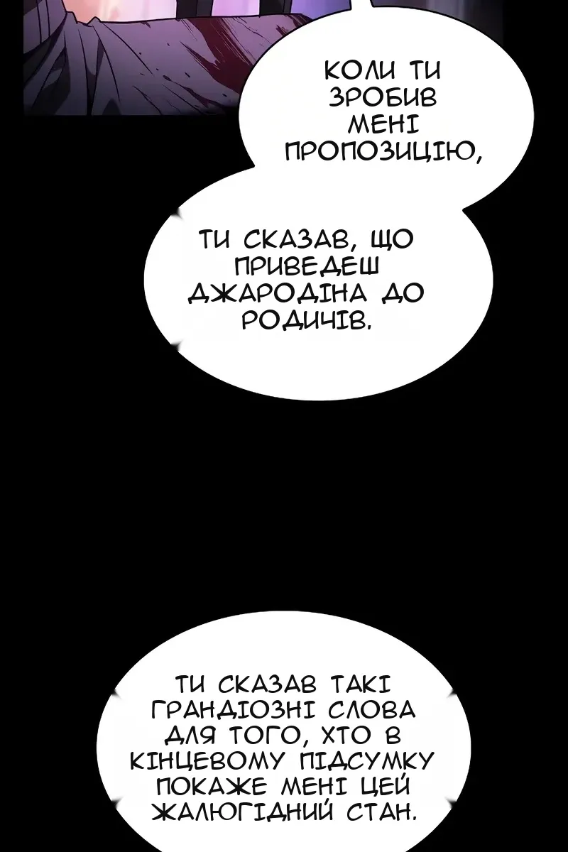 Сторінка 39