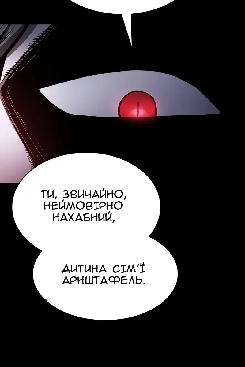 Сторінка 40
