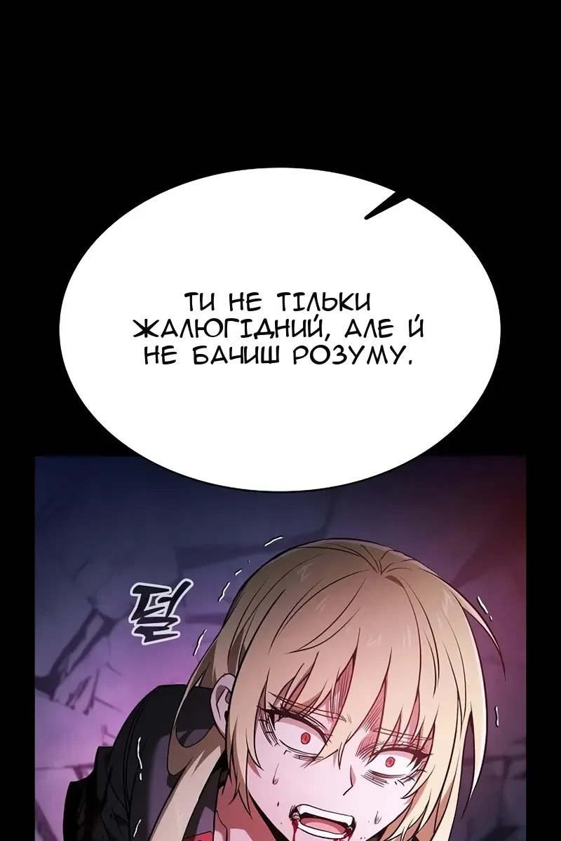 Сторінка 41