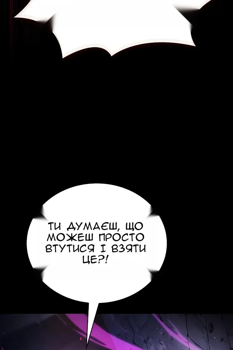 Сторінка 55