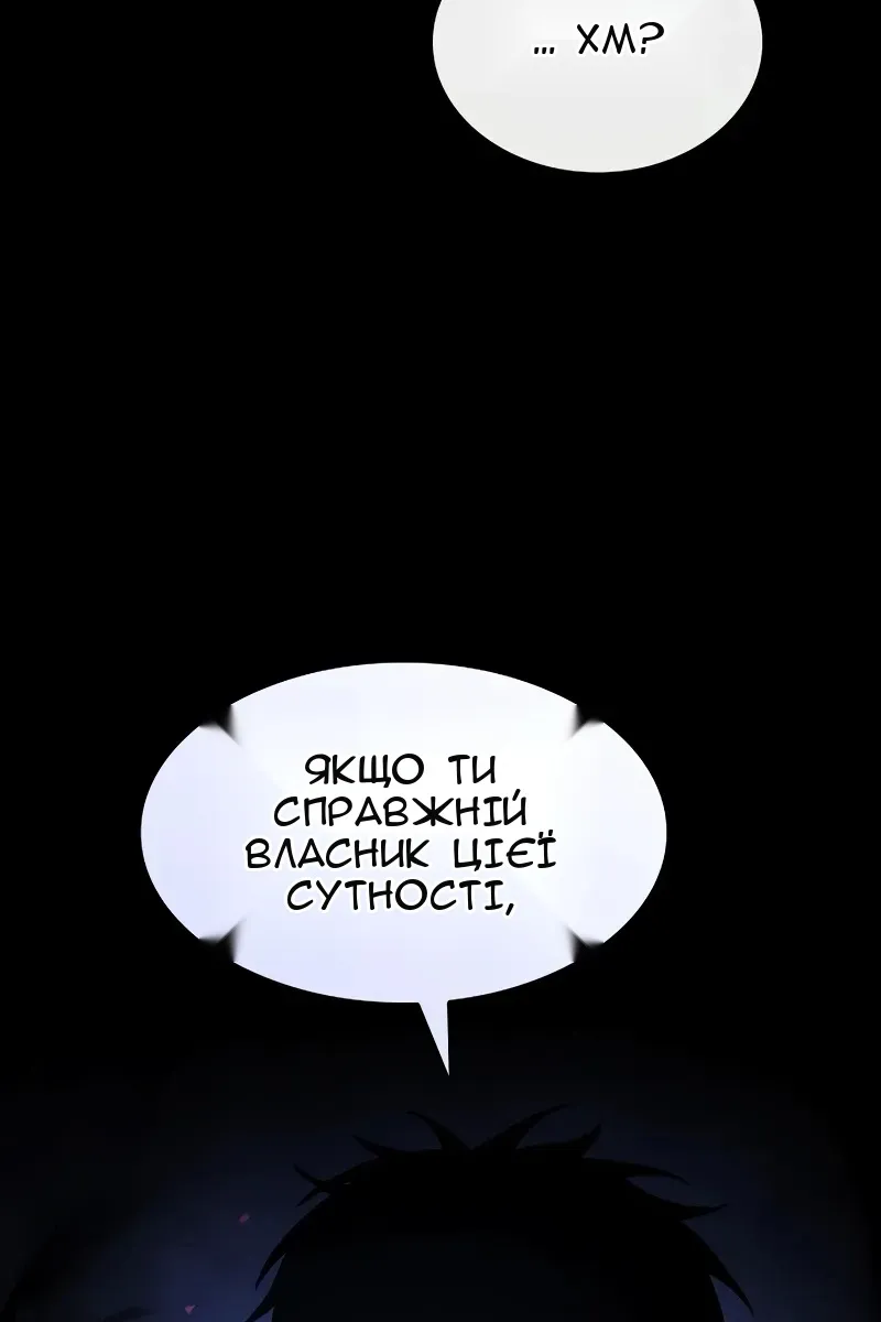 Сторінка 57