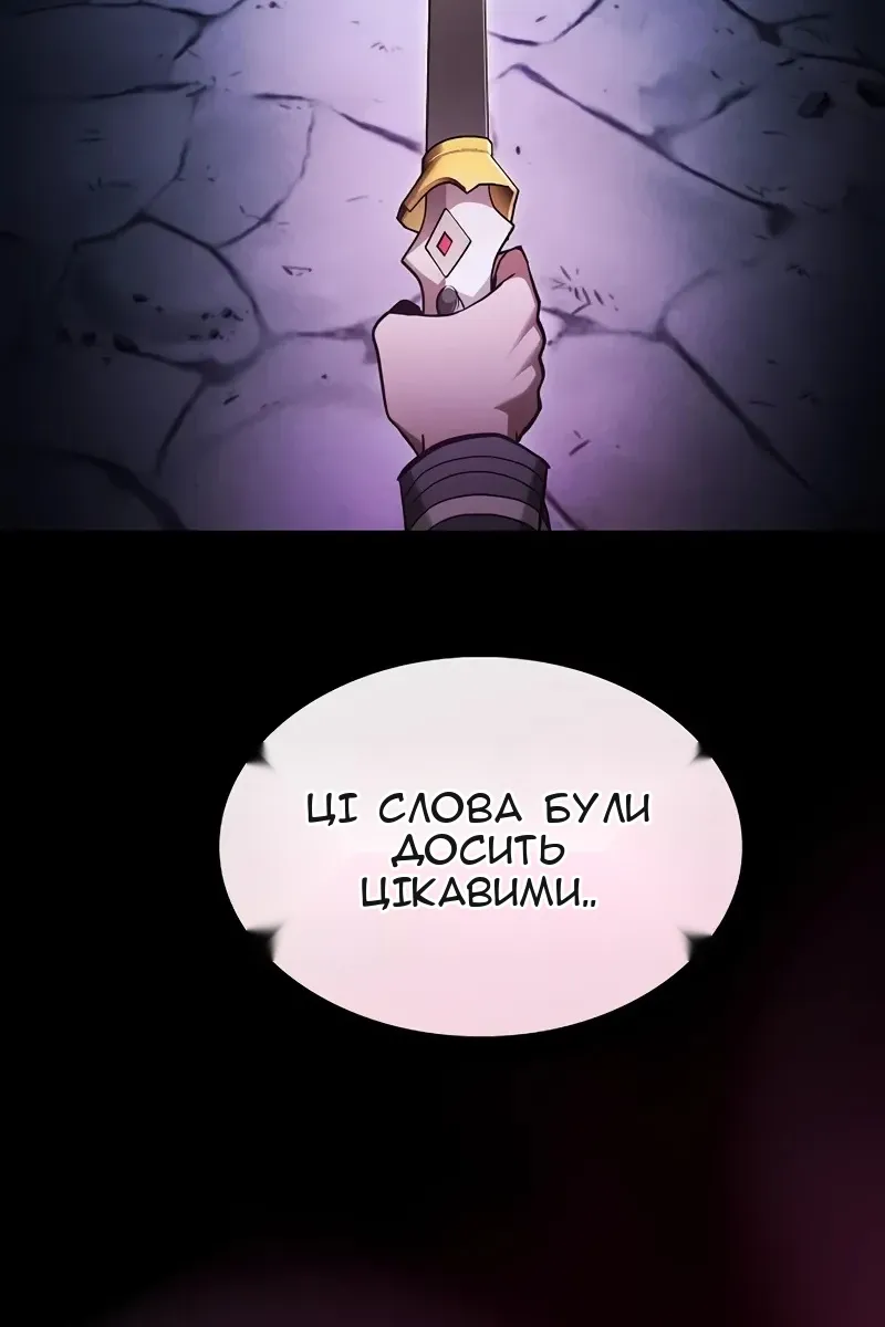 Сторінка 62
