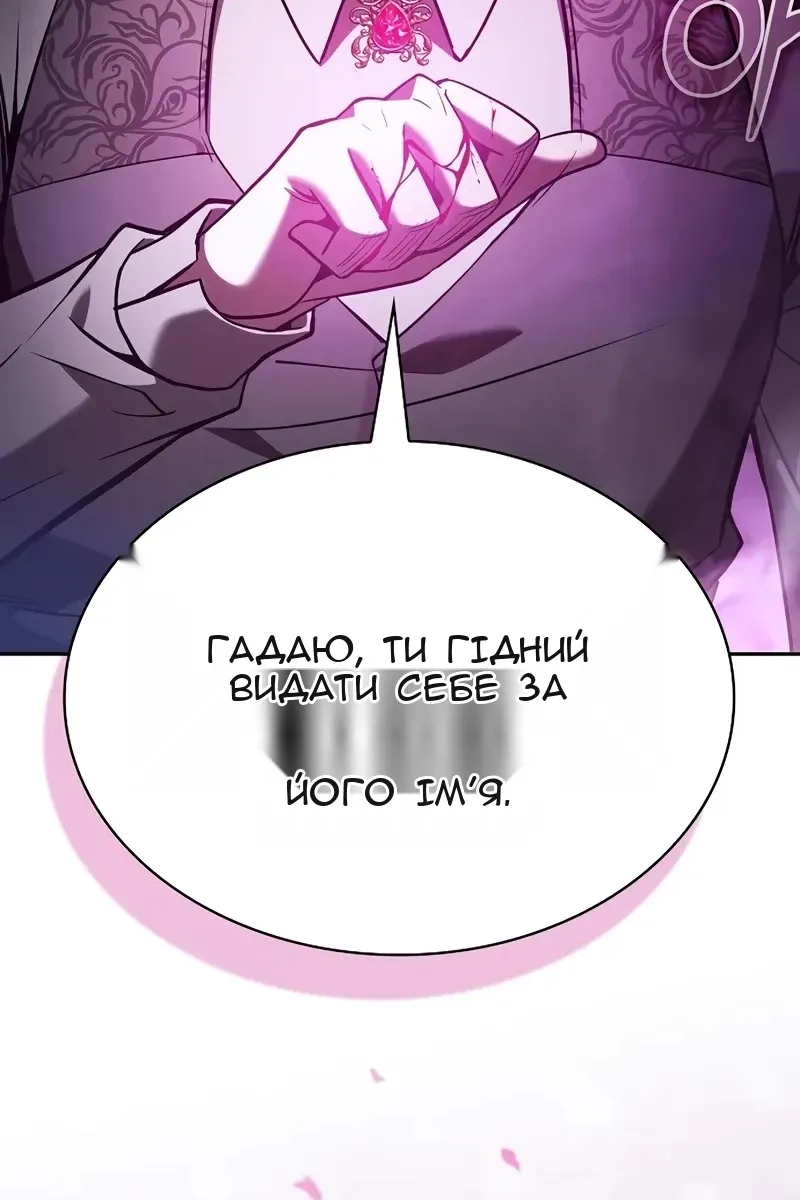 Сторінка 73