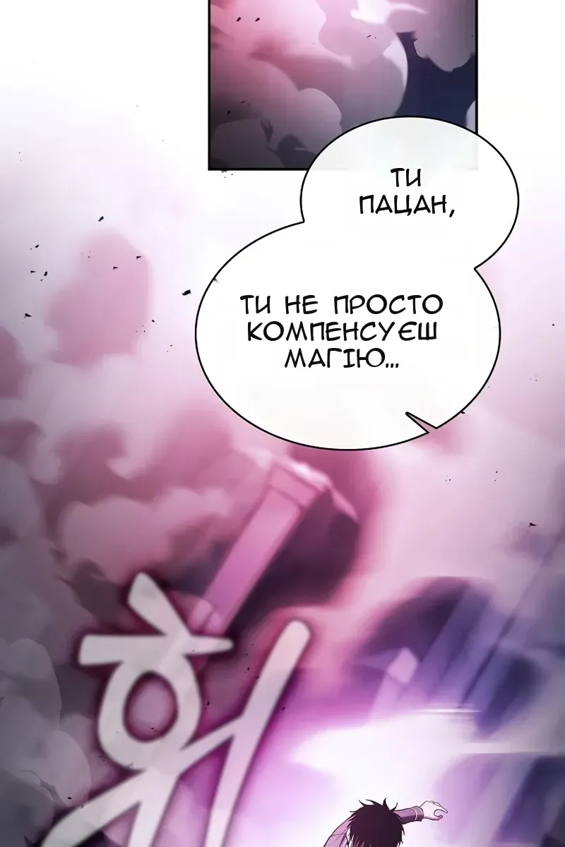Сторінка 104