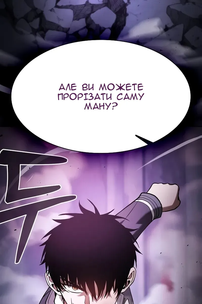 Сторінка 106