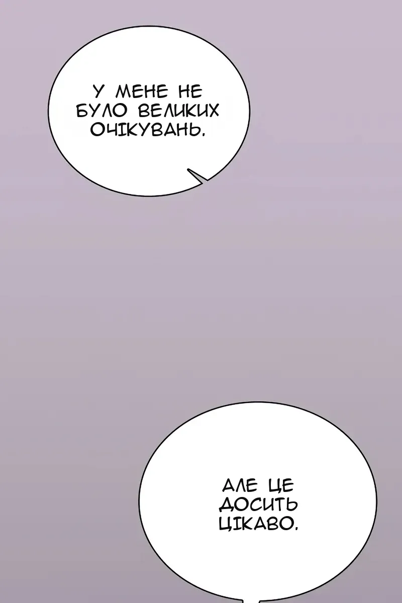 Сторінка 108