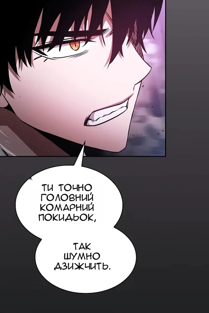 Сторінка 110