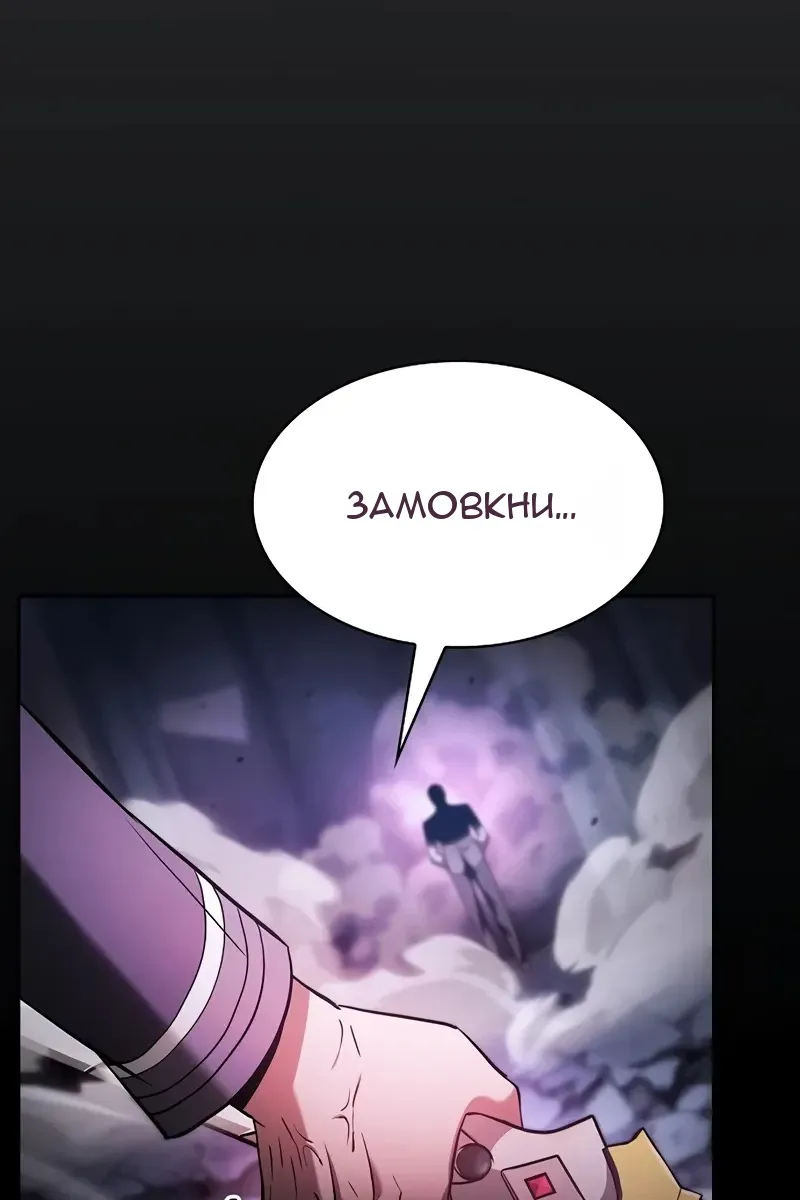 Сторінка 111