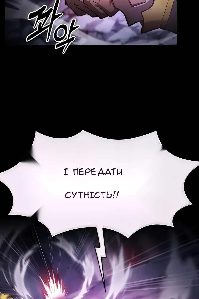 Сторінка 112