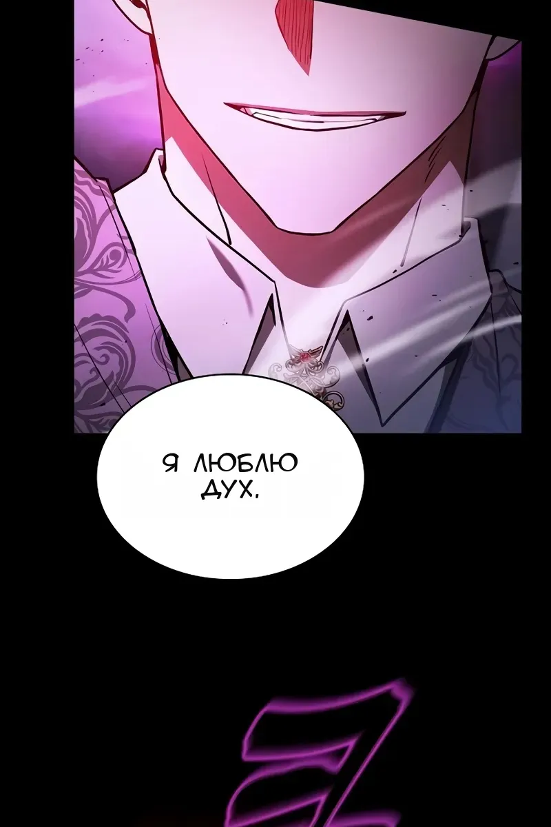 Сторінка 115