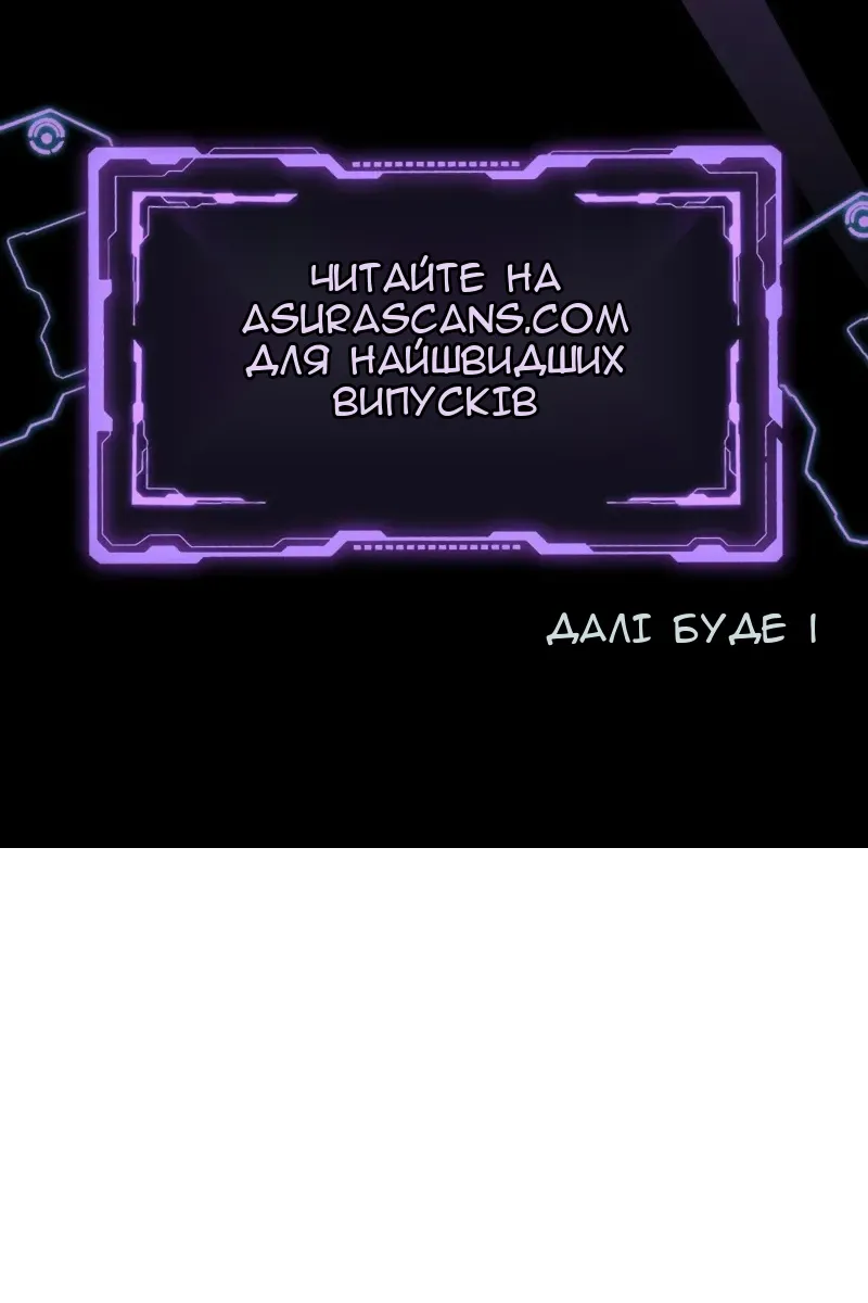 Сторінка 132