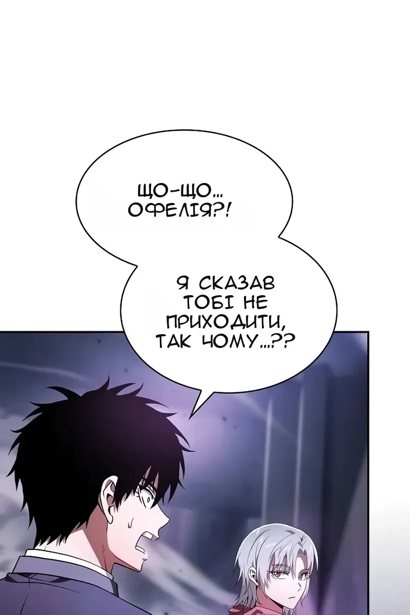 Сторінка 6