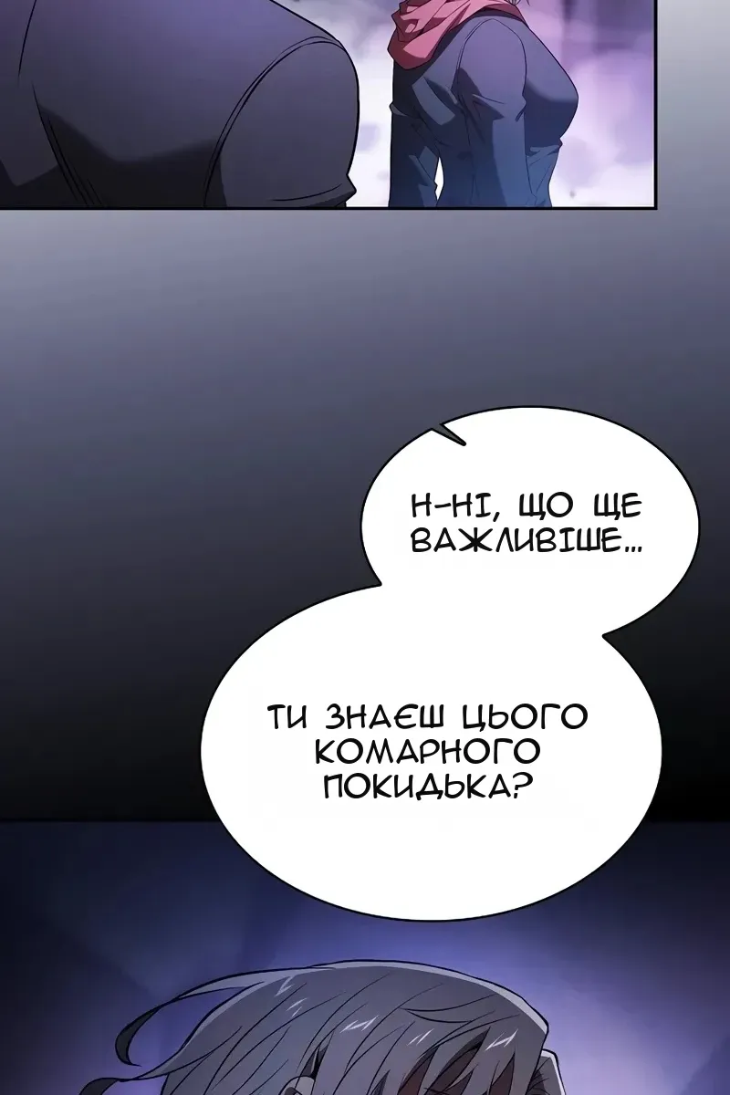 Сторінка 7