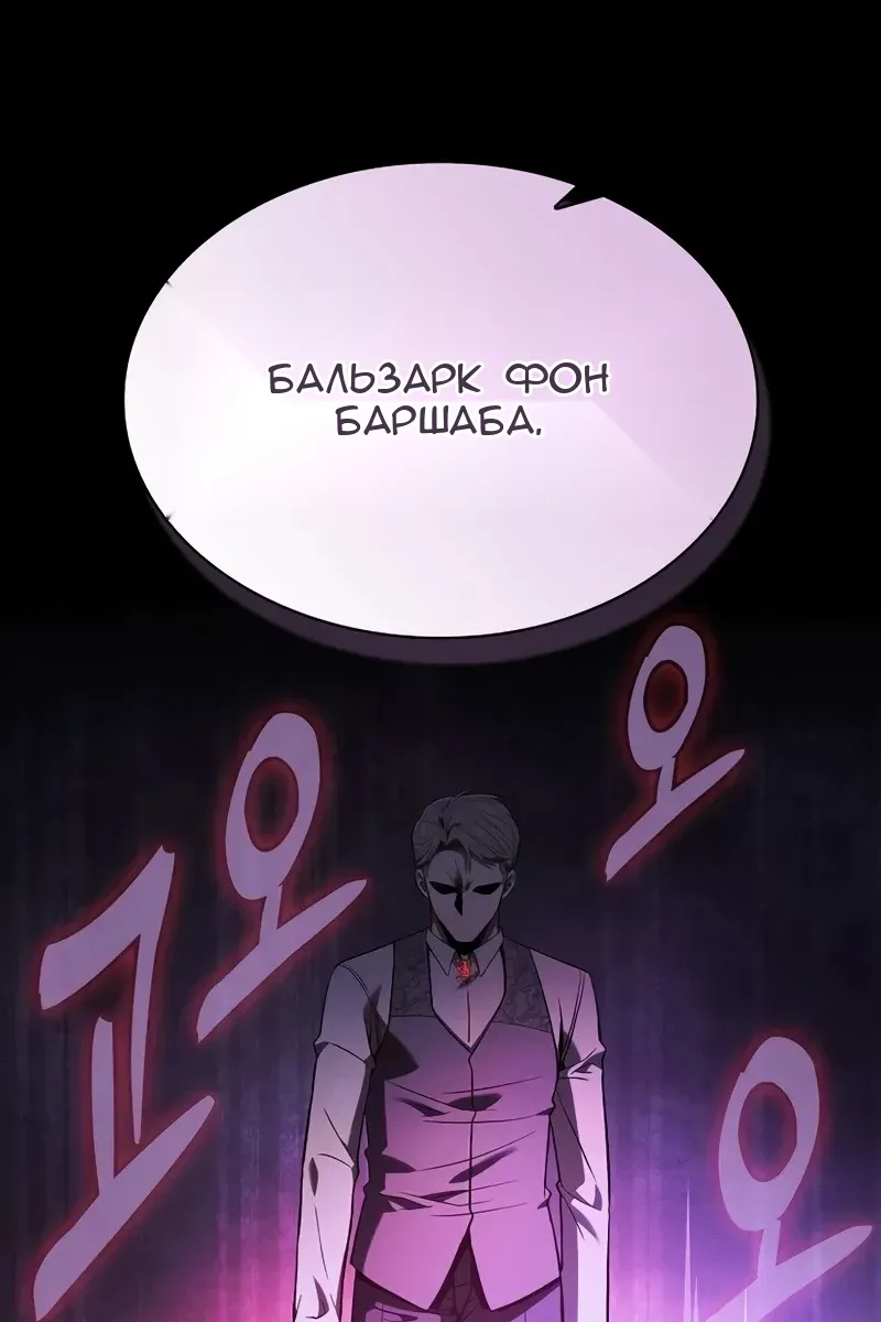 Сторінка 9