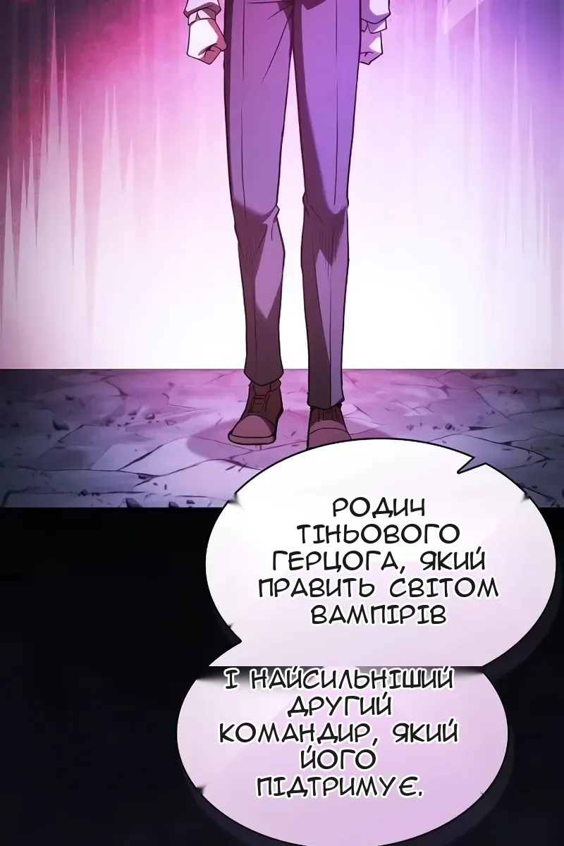 Сторінка 10