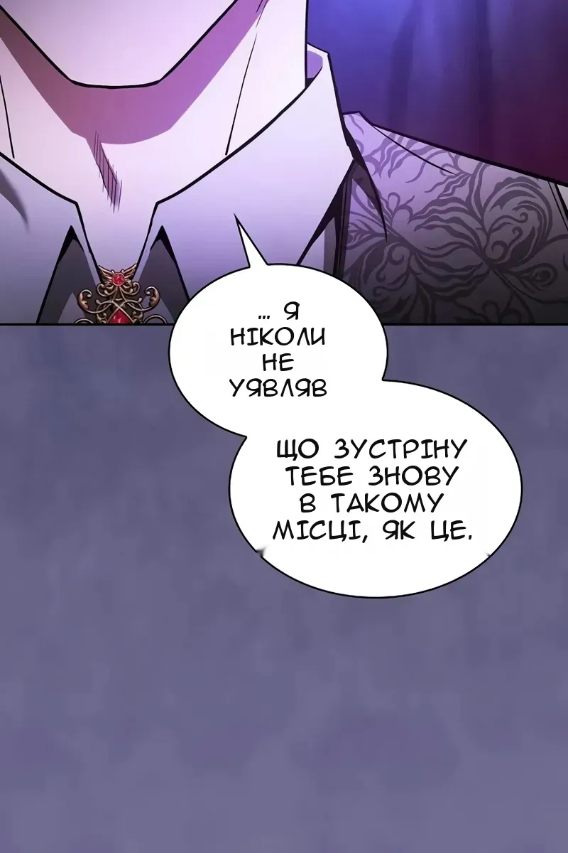 Сторінка 12
