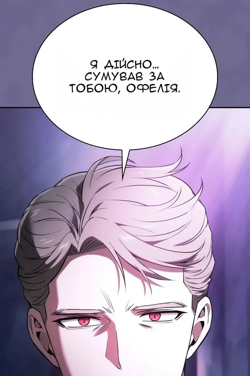 Сторінка 13