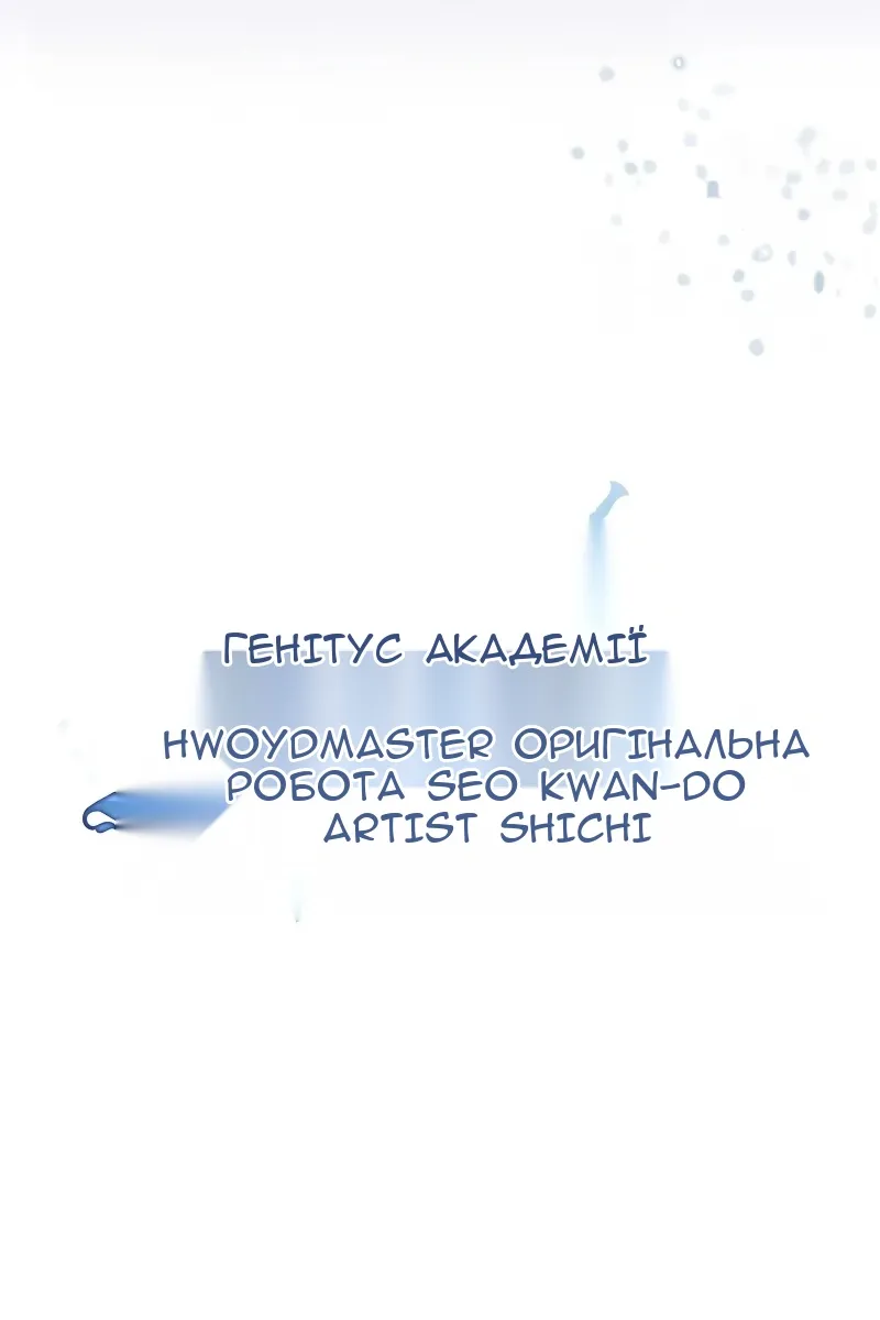 Сторінка 17