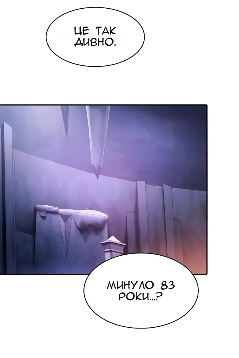 Сторінка 18