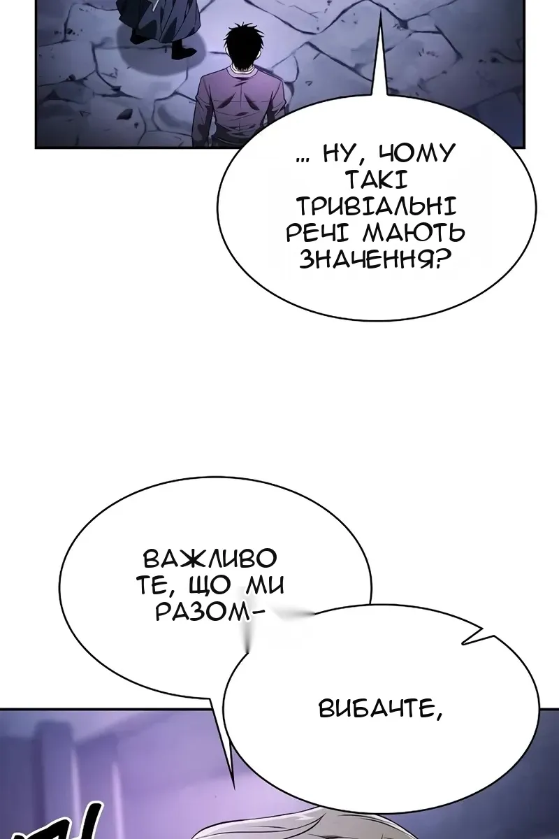 Сторінка 20