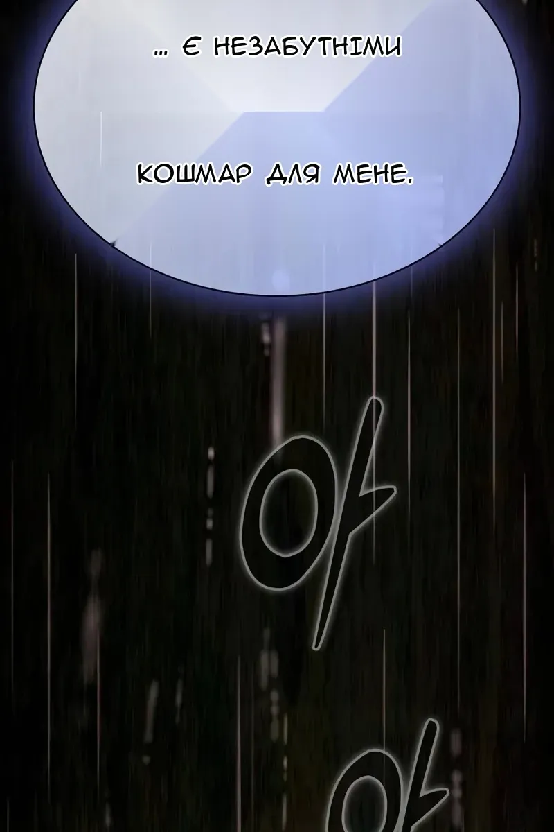 Сторінка 27