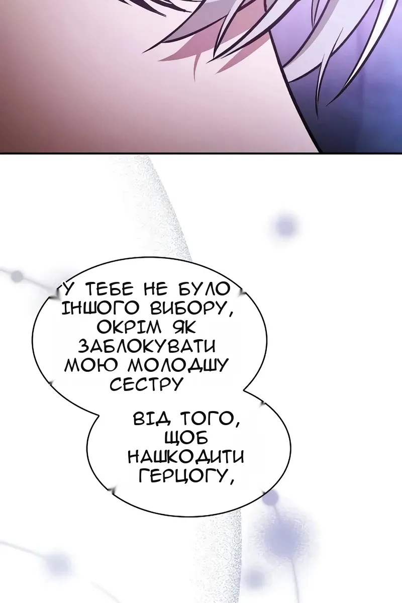 Сторінка 38