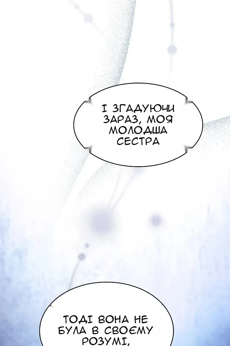 Сторінка 39