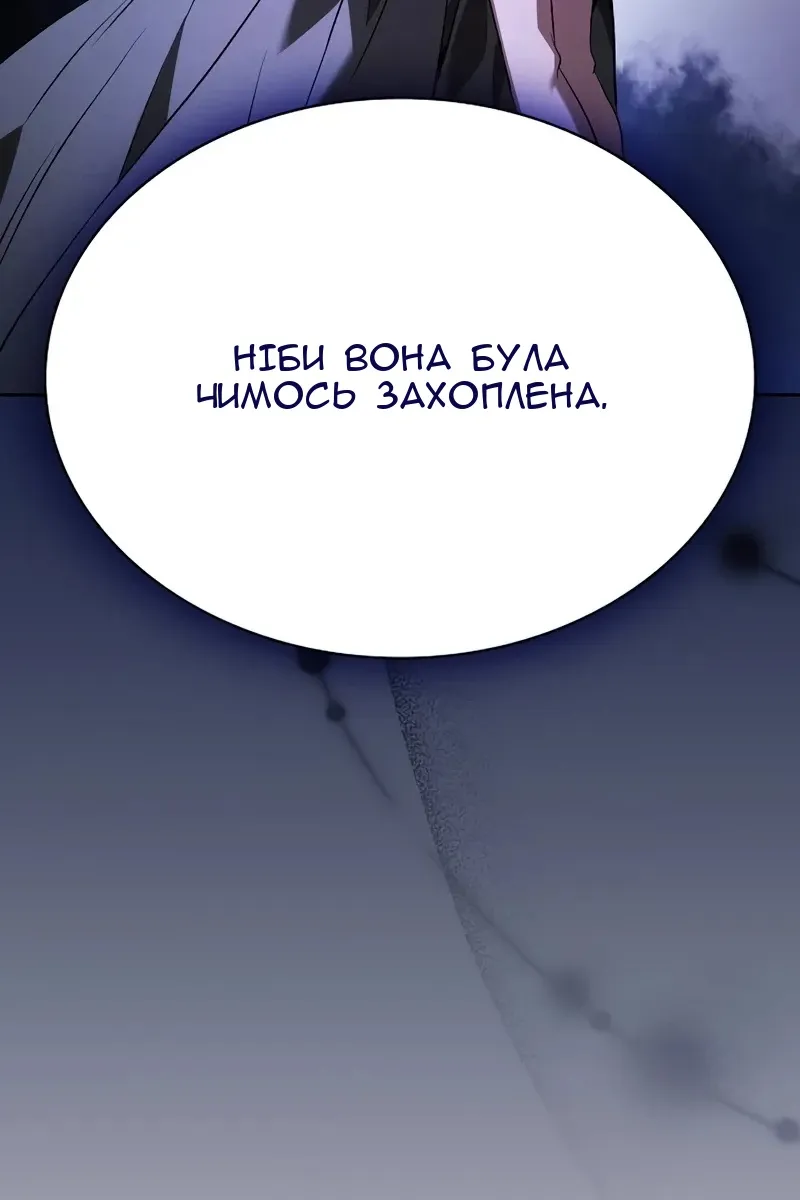 Сторінка 41