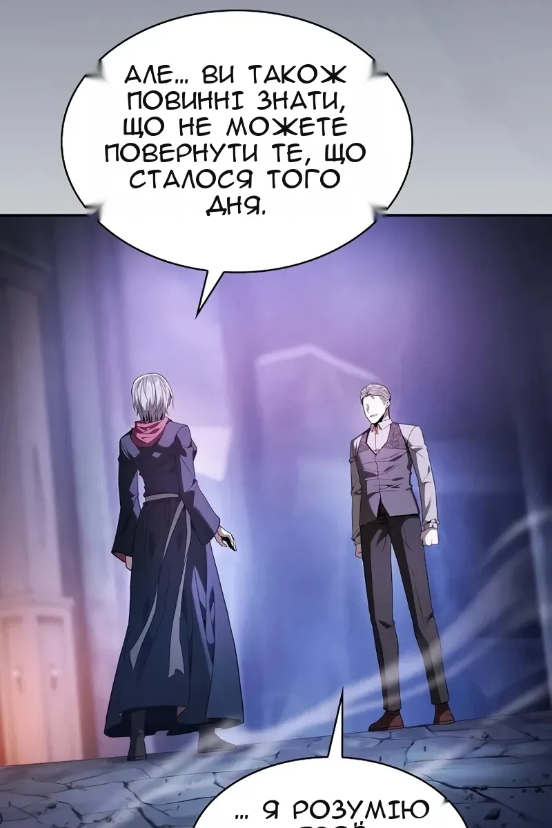 Сторінка 42