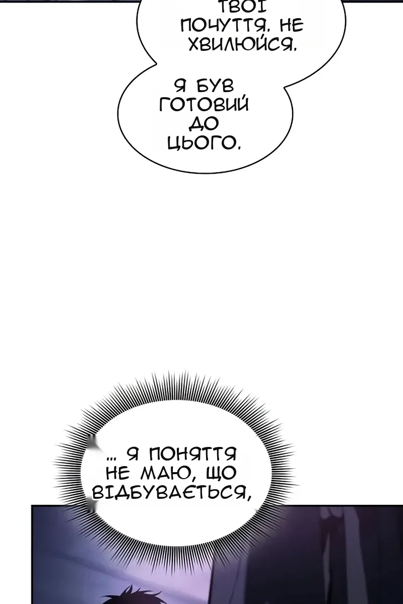 Сторінка 43