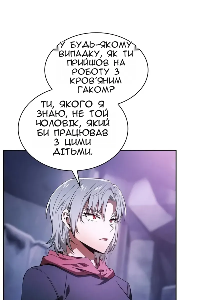 Сторінка 45