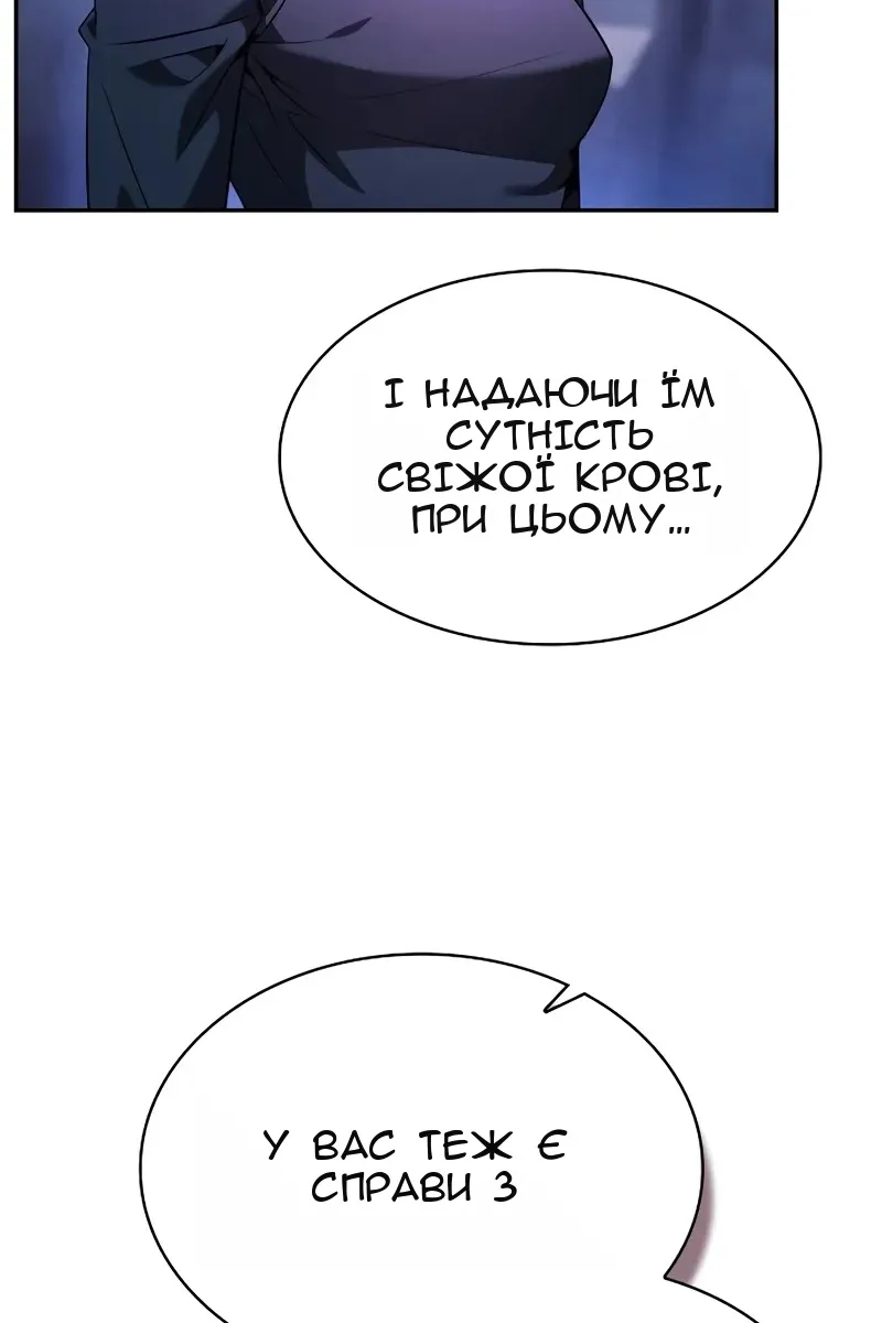 Сторінка 46