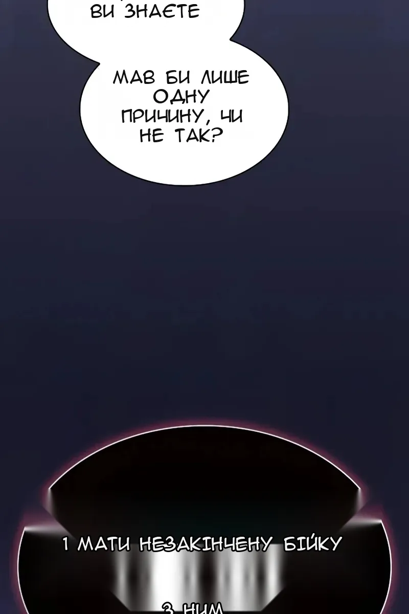 Сторінка 49