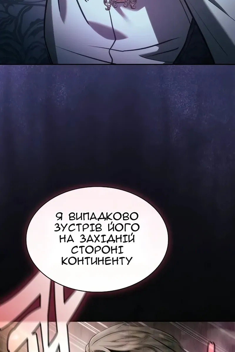 Сторінка 51