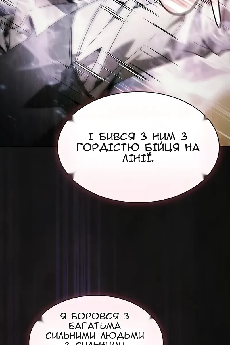 Сторінка 53