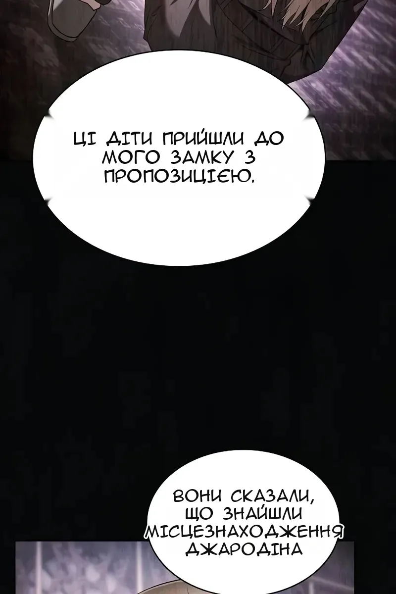 Сторінка 61