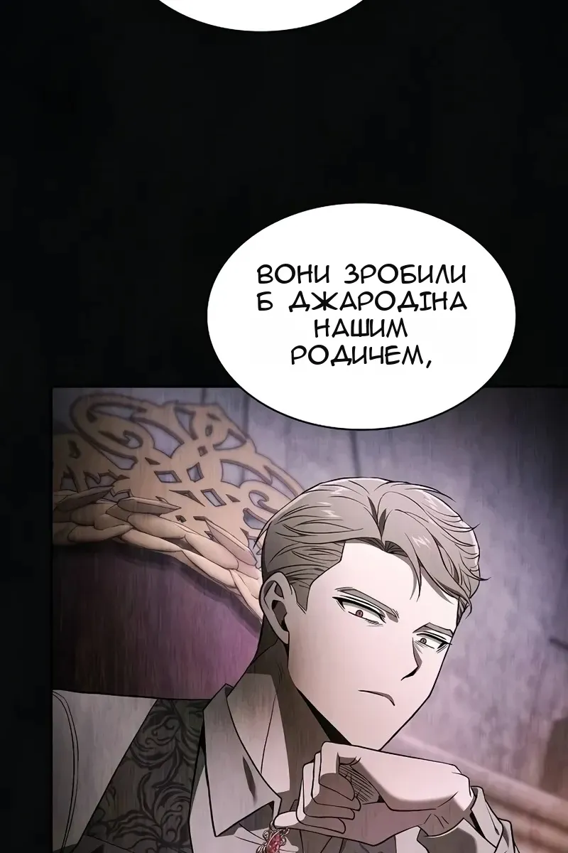 Сторінка 63
