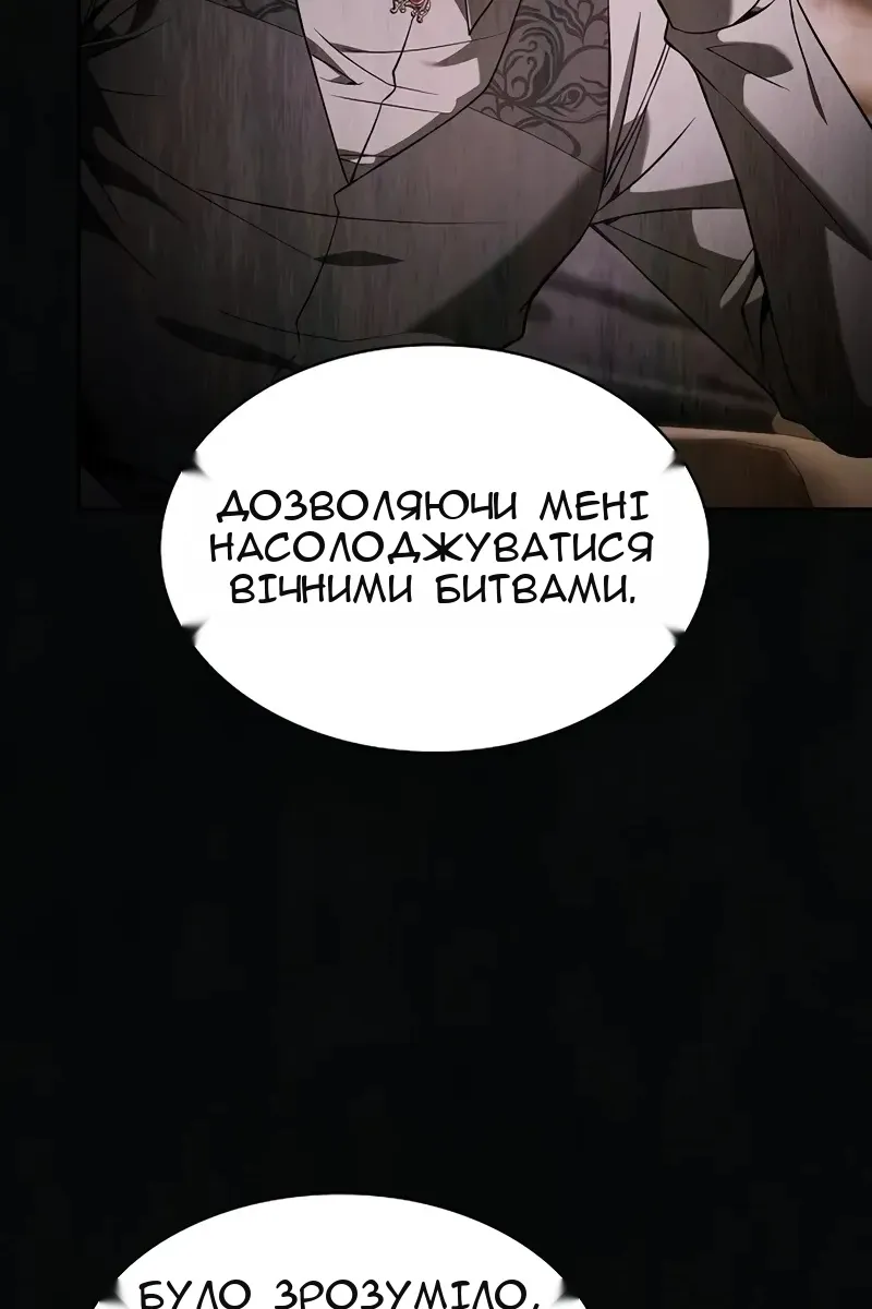 Сторінка 64